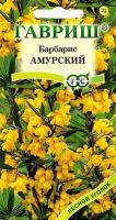 Барбарис Амурский  купить