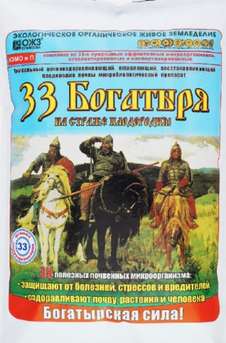 33 Богатыря почвооздоравлив. микробиолог. препарат 5л