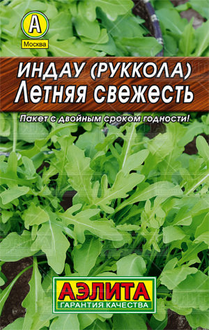 Руккола Летняя свежесть®
