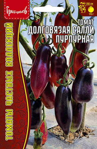 Томат Долговязая Салли Пурпурная