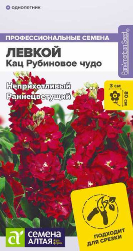 Левкой Кац Рубиновое чудо махровый