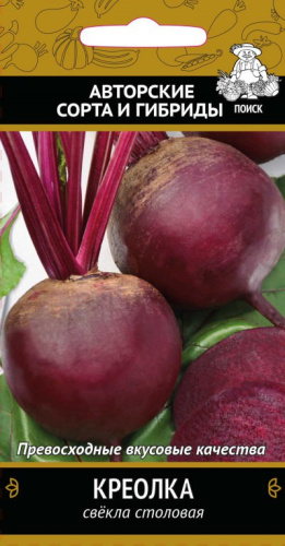 Свекла Креолка
