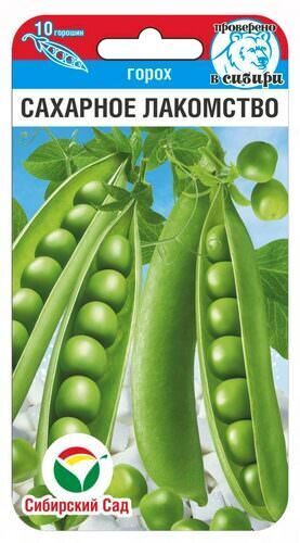 Горох Сахарное лакомство