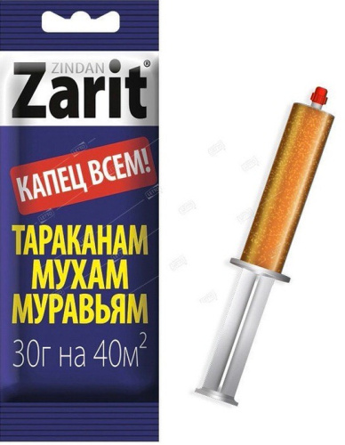 Зарит ЗИНДАН гель от тараканов и муравьев 30г  5165