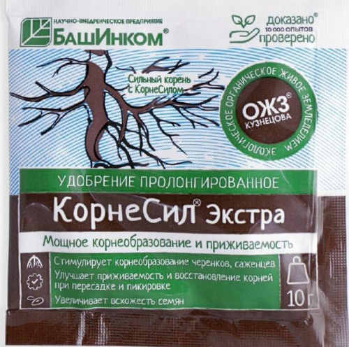 КорнеСил Экстра (порошок), Гуми-90 10г