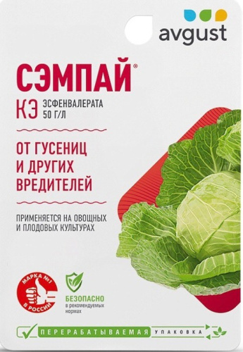 Сэмпай 10мл