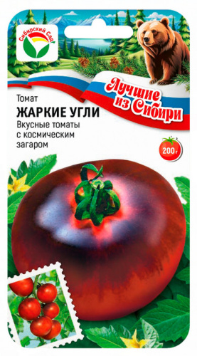 Томат Жаркие угли ЛС