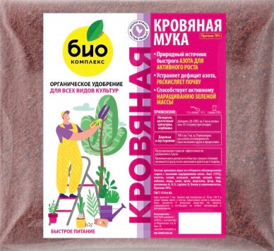 КРОВЯНАЯ мука 1кг БиоКомплекс