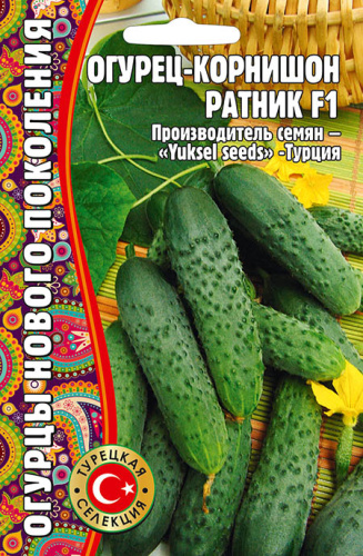 Огурец Ратник (корнишон) Турция