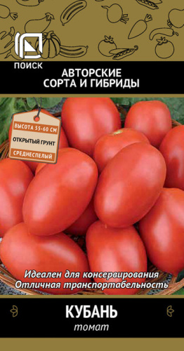 Томат Кубань