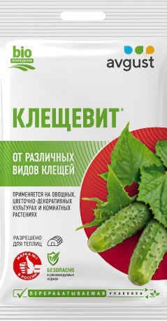 Клещевит 4мл пакет