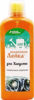 ЖКУ ВЛ д/капусты Волшебная лейка 0.5л/12 купить