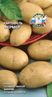 Картофель (семена) Фермер  купить
