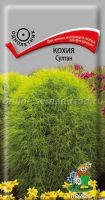 Кохия Султан купить