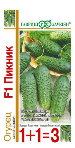Огурец Пикник F1 серия 1+1