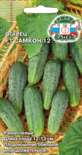 Огурец Самкон 12 F1