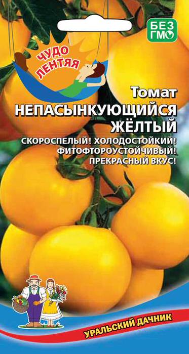 Томат Непасынкующийся Желтый 