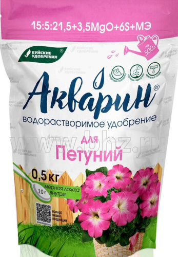Акварин д/ петуний 0.5кг 
