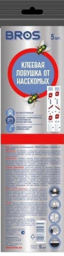 Липкая полоска от мух BROS 