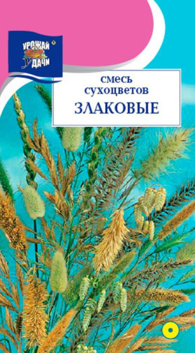 Смесь Сухоцветов Злаковые