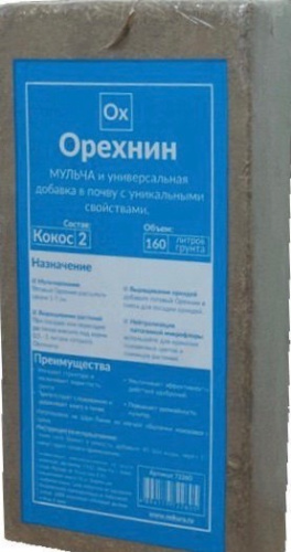 Кокосовый брикет Орехнин-2  160л (72260)