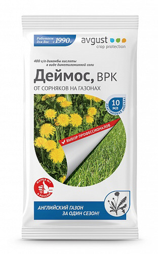 Деймос 10мл/15