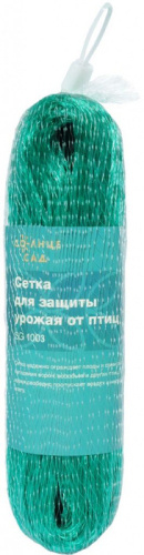 Сетка от птиц 2м*10м Солнце Сад