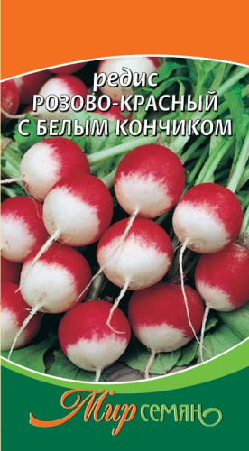 Редис Розовый с б/к 3гр