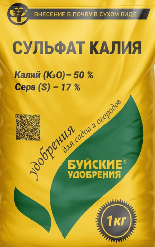 Сульфат Калия 1кг