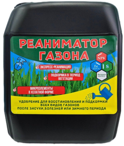 РЕАНИМАТОР ГАЗОНА 3л/4
