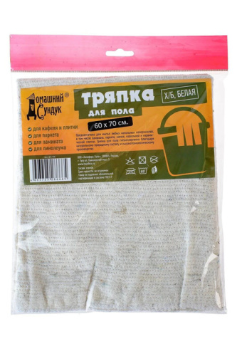 Тряпка д/пола х/б белая оверл. в инд. уп.60*70 дс-155