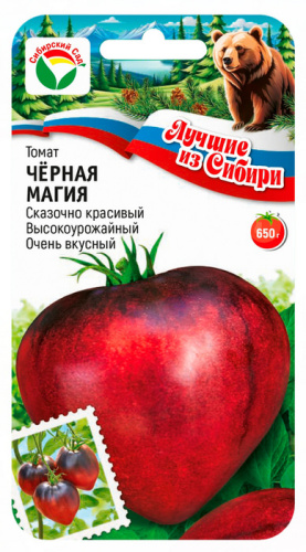 Томат Черная магия ЛС
