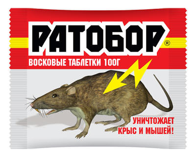 Ратобор восков.табл.100г