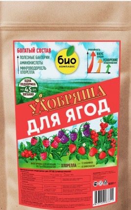 Удобрение орган. д/ягод ТМ Удобряша 900г Органик Микс