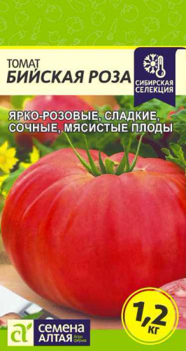 Томат Бийская Роза Сибирская Селекция!