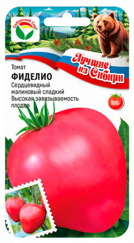 Томат Фиделио ЛС