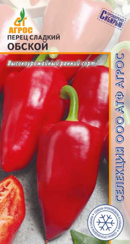 Перец Обской®