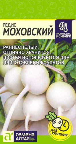 Редис Моховский 