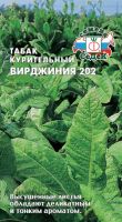 Табак Вирджиния 202 курительный купить