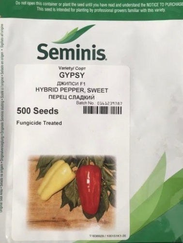 Перец Джипси F1 500шт