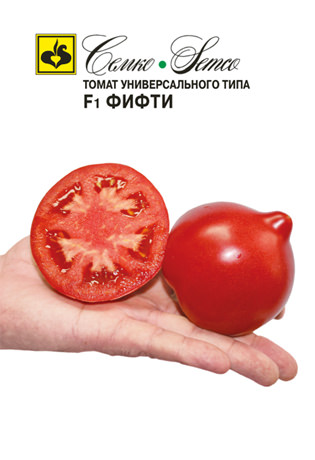 Томат Фифти F1