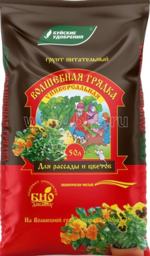 Грунт Волшебная Грядка 50л