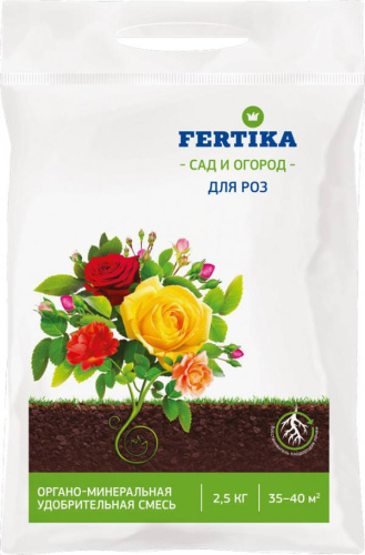 ФЕРТИКА ОМУ д/роз 2.5кг
