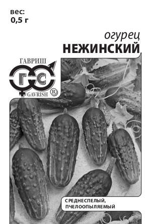 Огурец Нежинский б/п 
