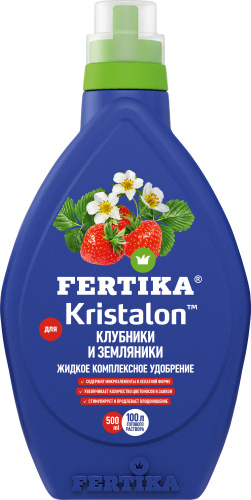 ФЕРТИКА Кристалон для Клубники и Земляники 500мл
