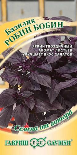 Базилик Робин-Бобин, фиолетовый автор. 