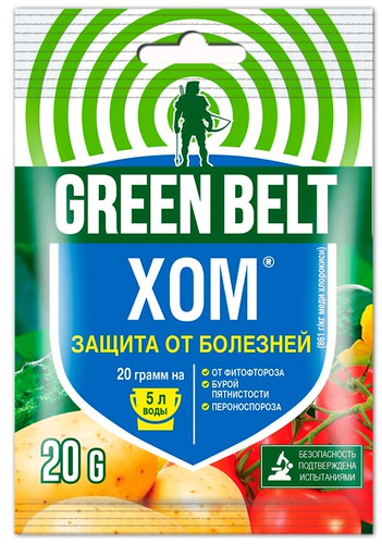 Хом (Оксихлорид Меди) 20г