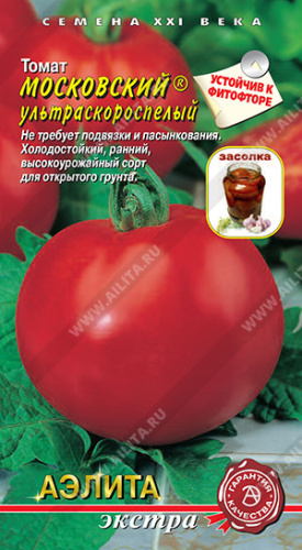 Томат Московский ультраскороспелый