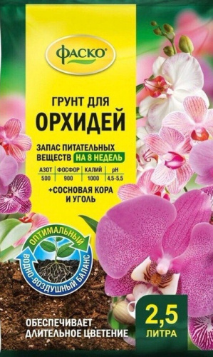 Грунт Орхидея Фаско 2.5л