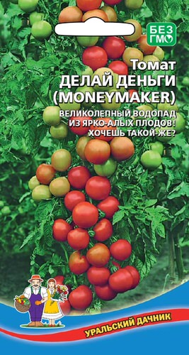 Томат Делай деньги (MONEYMAKER)